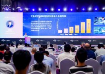 上海宝山北转型发力工业元宇宙将融合带动千亿级新兴产业集群