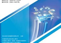 浅析园区的产业链金融服务