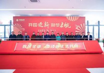 钢铁基地涅槃重生数智宝地·罗泾园开园