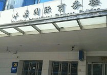 【园区直租】上海宝山友谊路街道 丰鼎国际商务楼办公楼出租 入驻即享政策红利