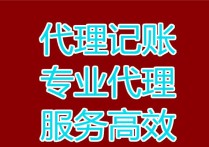 上海宝山公司总部注册收费标准