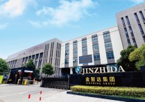 向“新”而行｜金智达：用自主创新“打天下、赢市场”