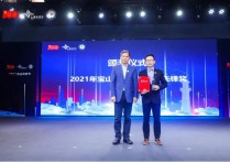 科技嘉年华来啦！2021年宝山科技节今日启动