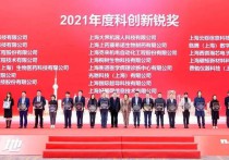 开门红！他们领跑宝山大赛道