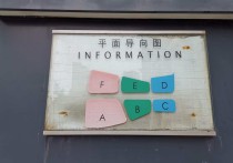 【园区直租】上海宝山友谊路街道 安信商业广场办公楼出租 入驻即享政策红利