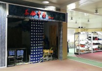 【简讯】宝山疫情防控区级方舱建设物资保障仓库正式闭仓等两则