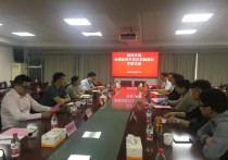 工作动态曲靖经济技术开发区到宝山工业园区调研考察