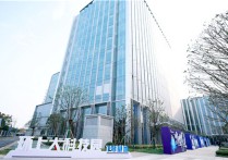 每年拿出不少于10亿元宝山推出科创30条推动产业高质量发展