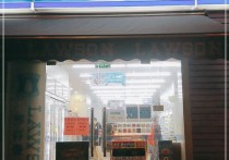 【宝山智慧湾】地址电话路线地图