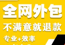 上海宝山区新媒体运营平台