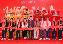 携手十五载共赢新未来：新克尔光电生产基地乔迁佛山
