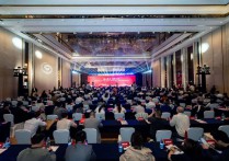 福建省县域重点产业链“四链”融合暨重点工业园区招商对接活动成功举办