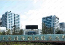 【园区直租】上海宝山友谊路街道 上海国际钢铁服务业中心办公楼出租 入驻即享政策红利