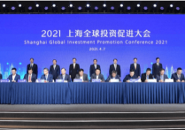 签约 288 亿！宝山产业即将腾飞罗森宝参与“北转型”