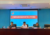 科技部火炬中心：探索适合园区自身发展路径打造特色载体