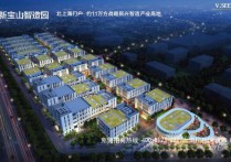 【宝山工业园区厂房 开发商直接出租】【金地威新宝山智造园】  一楼层高7.9米可装行车 800平方米起出租  0.9-1.4元平天