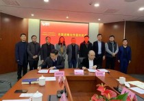 繁昌经济开发区与上海宝山工业园区签署战略合作协议