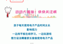 上海官宣！迪士尼有特惠！这56家景区限时半价、免费