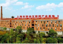 【园区直租】上海宝山大场镇 海宝示范园办公楼出租 入驻即享政策红利