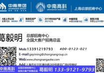 工业地产：苏州常熟高铁新城节能环保产业研发办公厂房出租出售买卖销售