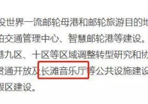 上海长滩置业热线—上海长滩—上海长滩—24小时上海长滩电话图文解析！！