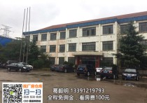 BS013 宝山 宝山杨行 友谊路  3500平方米 12米高 单层厂房仓库出租