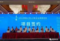 总投资10亿元！中南高科智能制造产业园来了！
