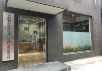 【联东U谷宝山国际企业港】地址电话路线地图