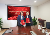 上海宝山-全拓正式签约助推区域数字经济健康发展