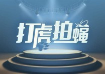 海上壹周︱上海迎来首个红色5A景区秦昕强拟任上海市委巡视组组长