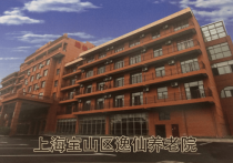 上海高端养老院查询上海宝山区逸仙养老院蕞新价格吃住好不好一文全知道