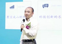 科创板开市第5天 中国首家科创板企业总部服务园在上海北郊诞生