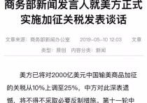 行业巨头也曾陷入困境看联东U谷如何实现强强联合