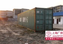 G1455宝山月浦镇上3亩场地空地土地+11间精装修住房办公出租 打包价29万一年 可谈