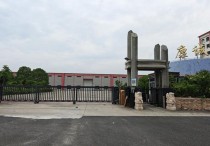 【园区直租】上海宝山罗店镇 罗店美兰湖商务区办公楼出租 入驻即享政策红利