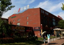 上海宝山区吴淞创新城友谊路3元以下产业园区招商一览抢抓发展先机