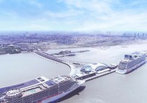 助力上海国际航运中心建设宝山将打造千亿规模邮轮经济全产业链