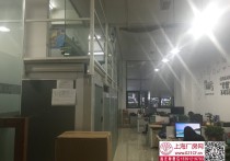G1778 宝山 地铁一号线共富新村站附近500米左右 可环评 一楼180平、350平厂房仓库办公楼出租