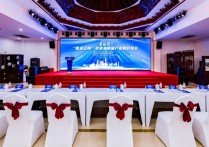 宝山区举办“智造空间”政策宣贯暨产业链对接会