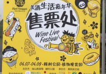【46】宝山绿道-盛宅村段》顾村公园美酒生活嘉年华》智慧湾免费名猫展》龙湖外围工程》沃尔玛一楼店铺》赛事提醒》童装特卖