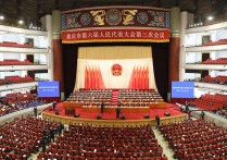聚焦2025重庆两会⑤重庆将创造宜居韧性智慧城市新经验