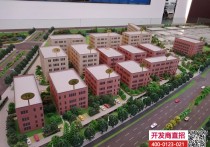 【联东U谷.宝山国际企业港】【宝山工业园区】新开发现房出租 500平米起租 104地块可环评 欢迎优质企业 单价1.3元