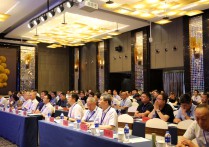 甘肃星火公司协办的2024年全国冷轧板带生产技术交流会在天水市举行