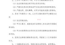 厂房到期续签补充协议-厂房到期出租方不续签(2022推荐)