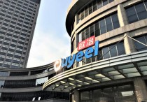 寶山兩個項目入選工信部新一代信息技術與制造業融合發展試點示范名單