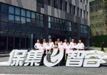 【园区直租】上海宝山顾村镇 保集e智谷厂房出租 入驻即享政策红利