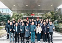 公司简介
